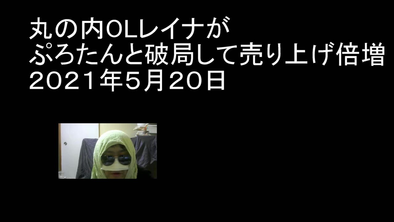 人気の ぷろたん 動画 18本 ニコニコ動画