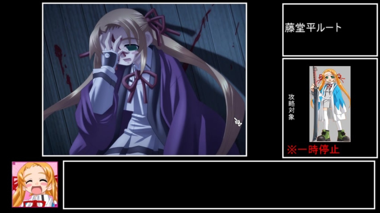 人気の ライアーソフト 動画 1 010本 ニコニコ動画