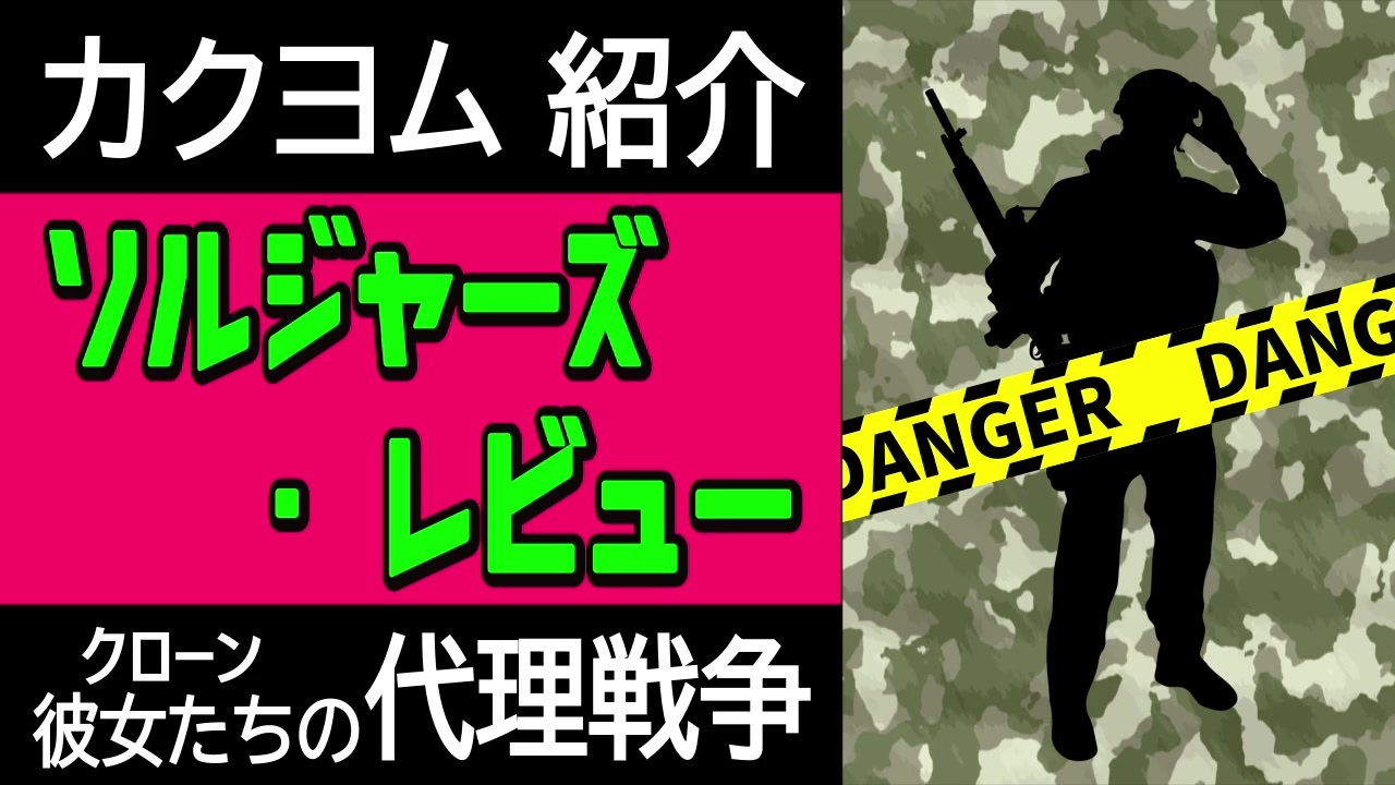 人気の カクヨム 動画 102本 ニコニコ動画