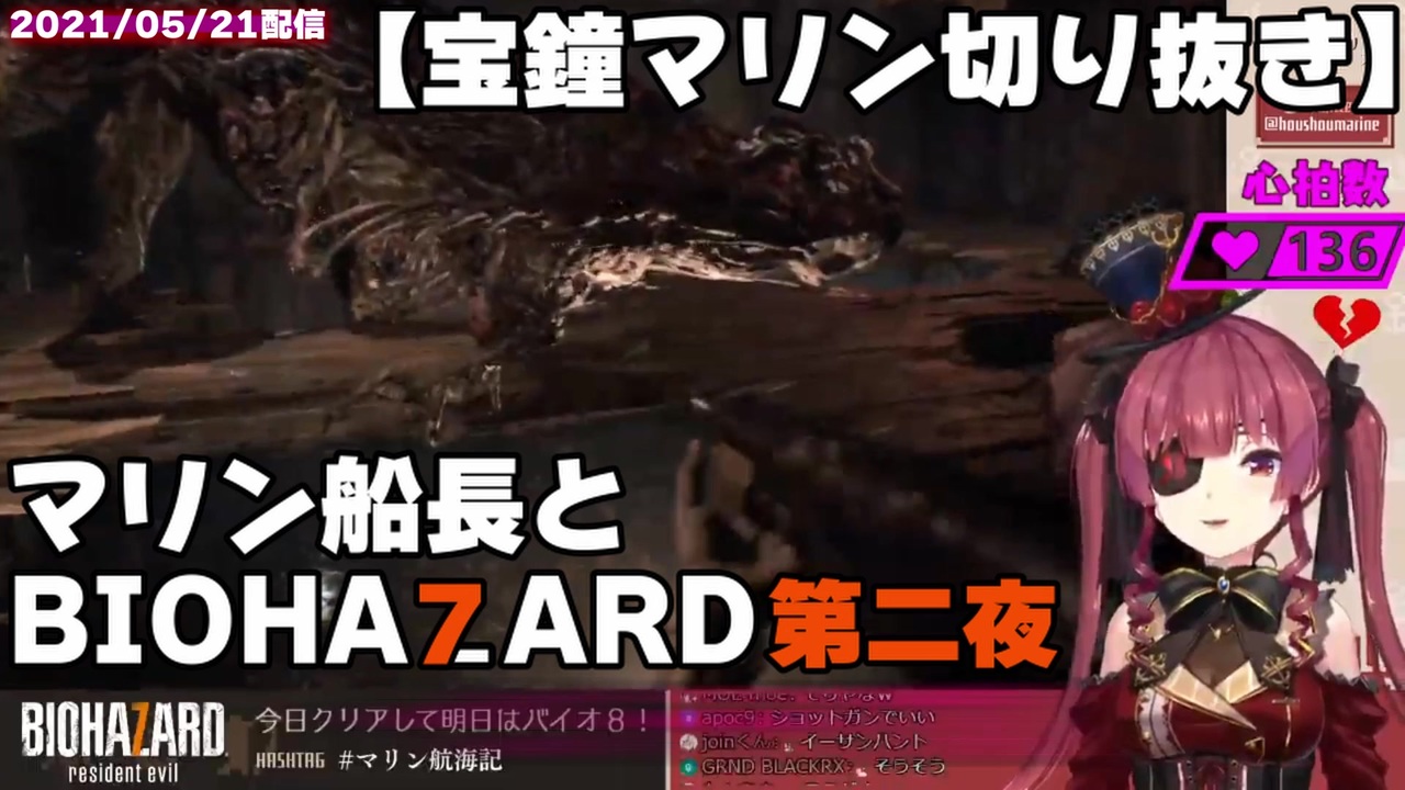 人気の バイオハザード7 動画 2本 2 ニコニコ動画