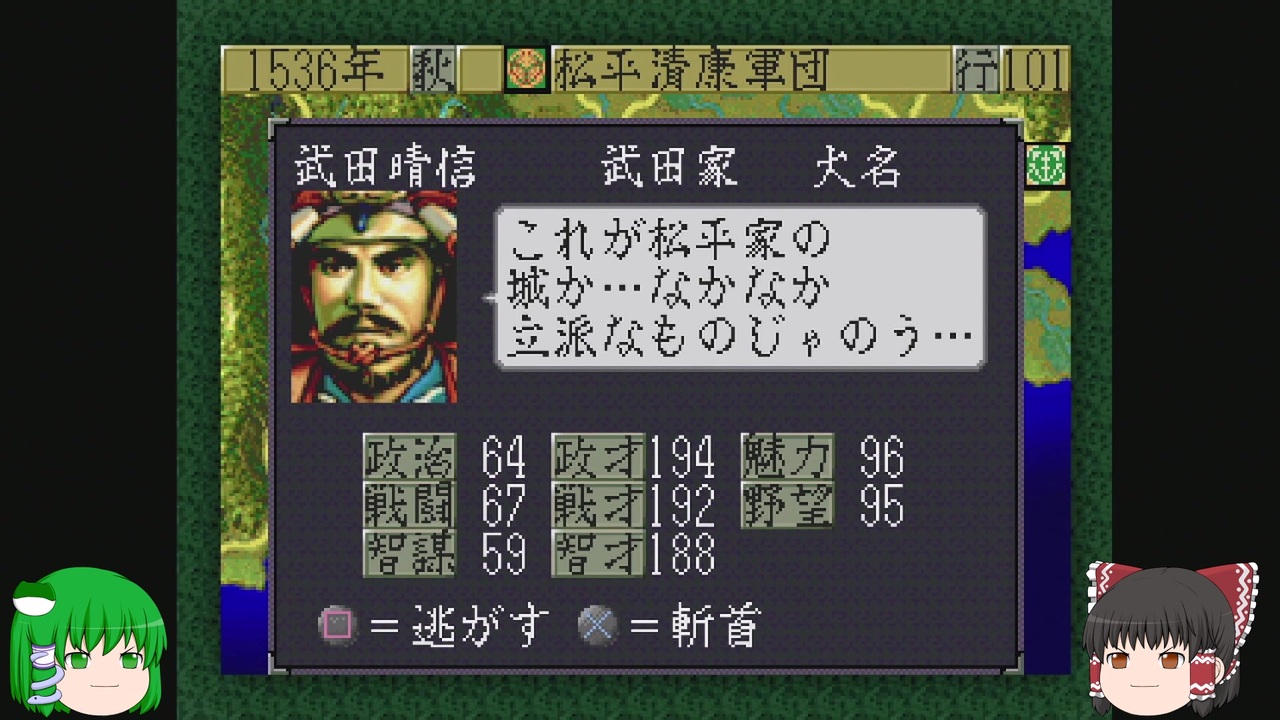 人気の 一騎駆け 動画 43本 ニコニコ動画