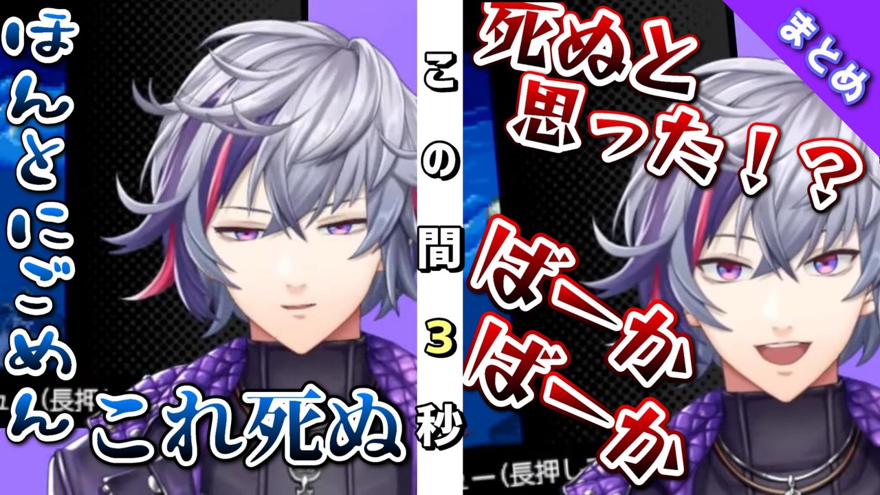 人気の 切り抜き 動画 2 153本 ニコニコ動画