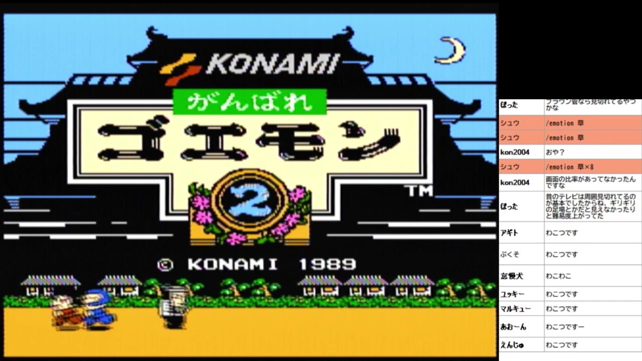 人気の 実況プレイ動画 マリオメーカー 動画 19 027本 17 ニコニコ動画