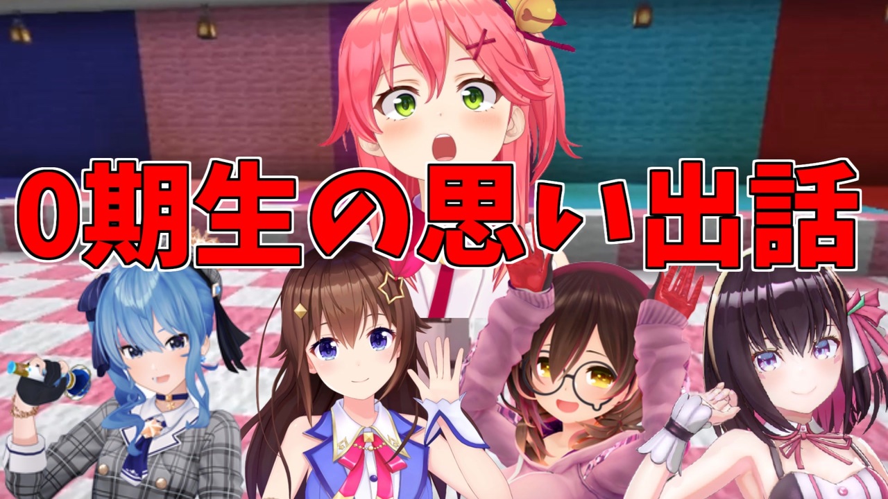 ホロライブ さくらみこ 復帰記念 加瀬大輝先生描き下ろしおっぱいマウスパッド ③ さくらみこ 復帰記念グッズ おっぱいマウスパッド ホロライブ