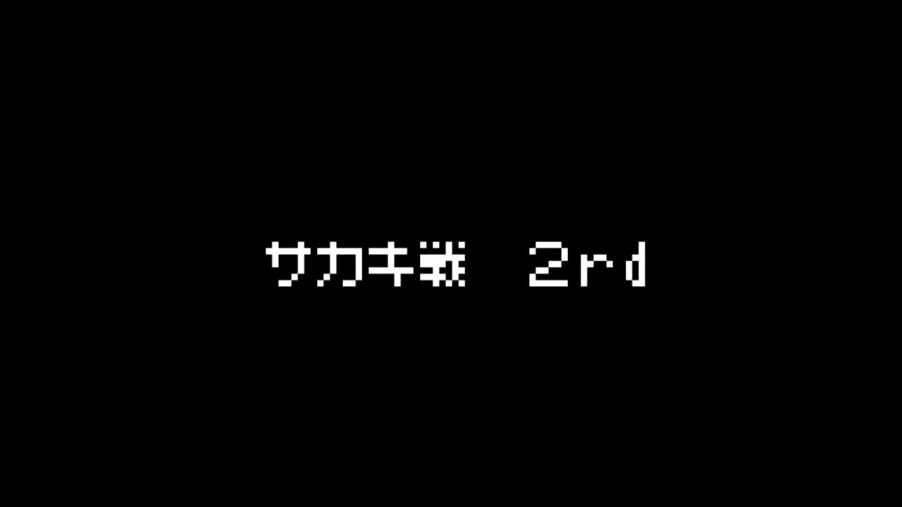 サカキ２rd ポケモンファイアレッド 14 ニコニコ動画