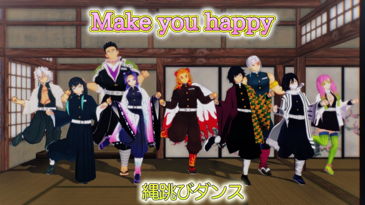人気の 縄跳びダンス 動画 21本 ニコニコ動画