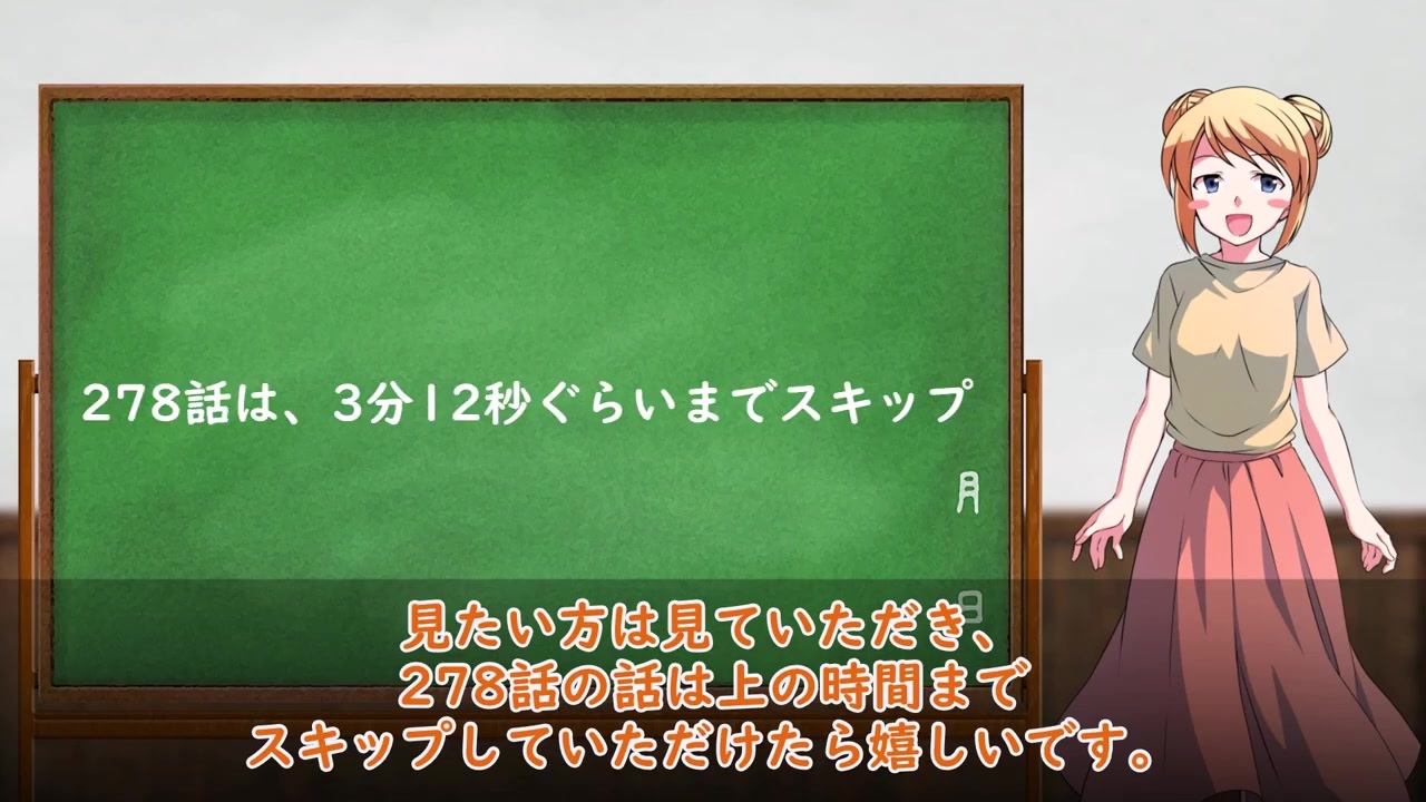 ゆっくり感想 考察 ゴールデンカムイ277話と278話の題名が長すぎる問題 ネタバレ注意 ニコニコ動画