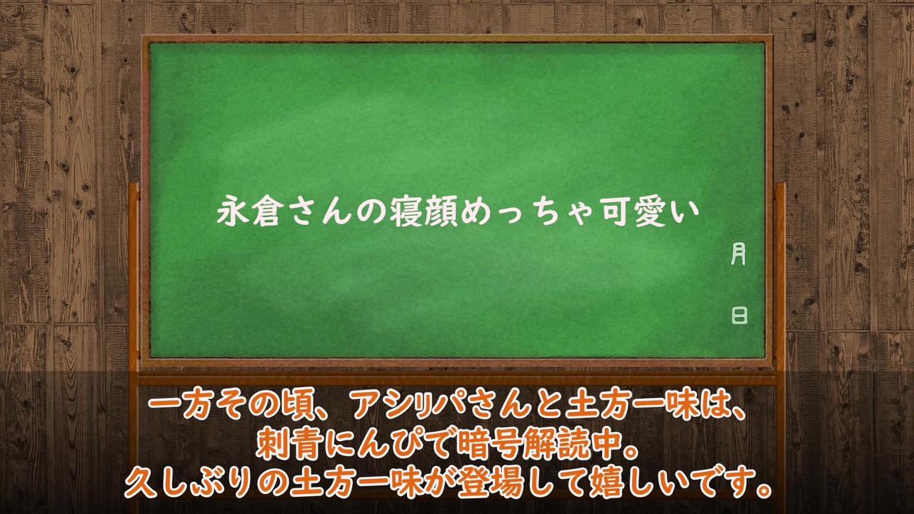 ゆっくり感想 考察 ゴールデンカムイ 279話 俺の手柄 ネタバレ注意 ニコニコ動画