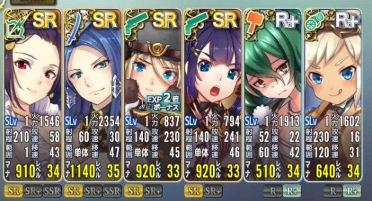 政剣マニフェスティア レベリング 19