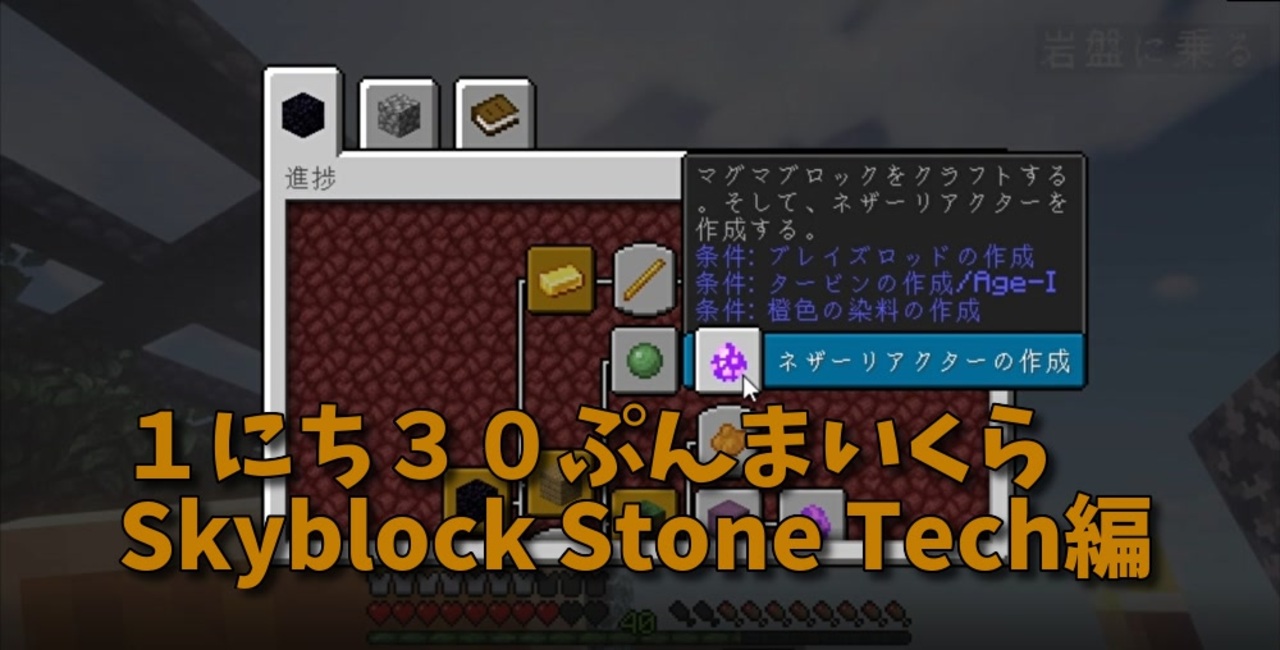 Minecraft ぷんくら2 あることに気づきました 俺は間違ってなかった よな すかいぶろっく編 27日目 ニコニコ動画