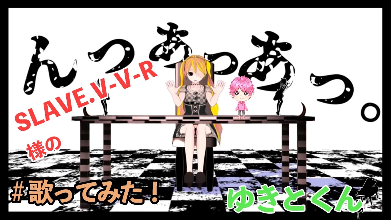 んっあっあっ Hd 7p ニコニコ動画