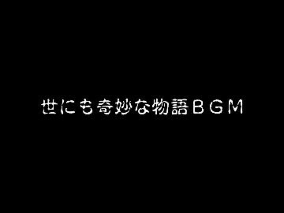 人気の ガラモン ソング 動画 56本 ニコニコ動画