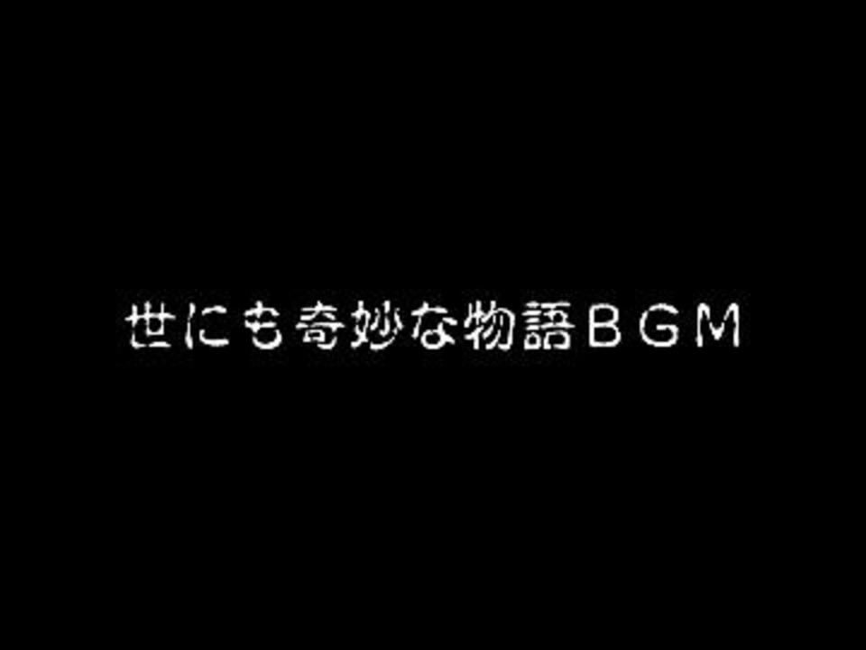 人気の ガラモン ソング 動画 56本 ニコニコ動画