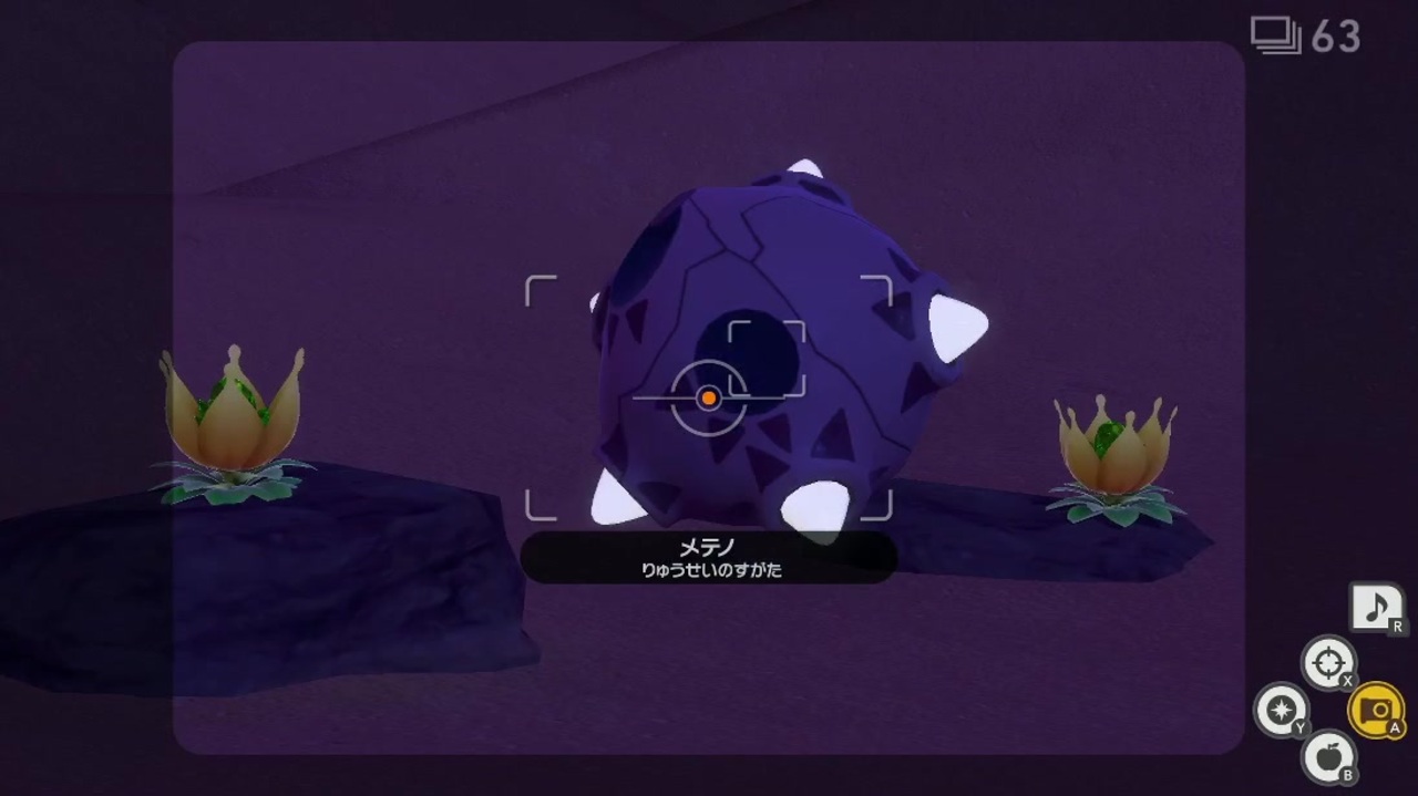 Newポケモンスナップ 2メテノ 5017 ニコニコ動画