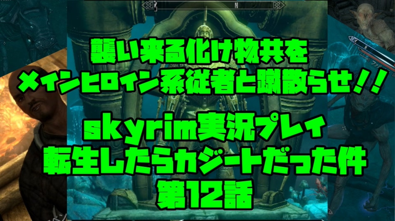 人気の 実況プレイ 動画 346 019本 8 ニコニコ動画