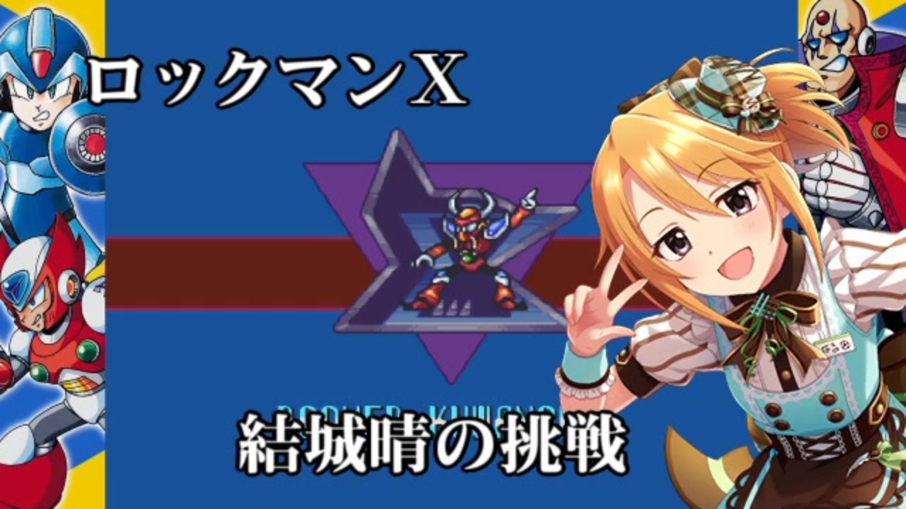 人気の 結城晴 動画 674本 ニコニコ動画