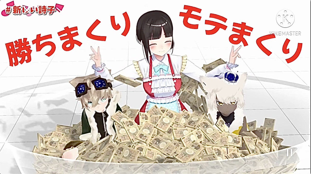 【鈴鹿詩子】猫耳ショタを人身売買するお姉さん - ニコニコ動画
