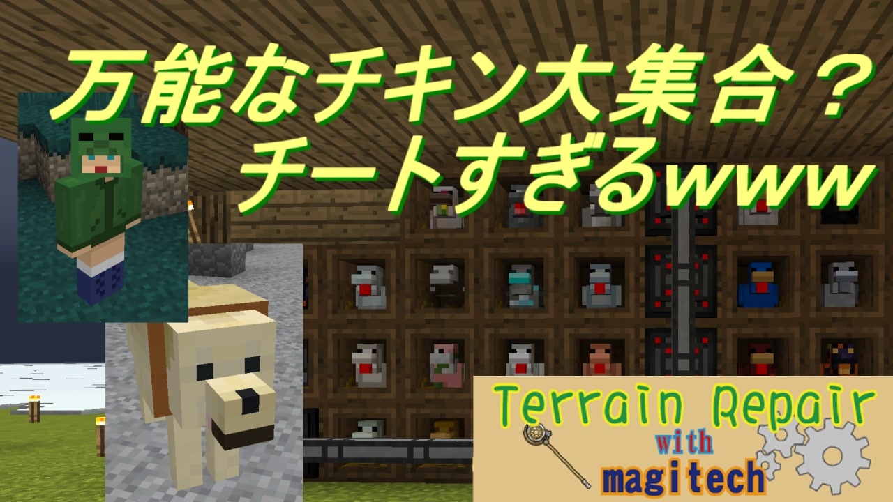 人気の Modパック 動画 24本 ニコニコ動画