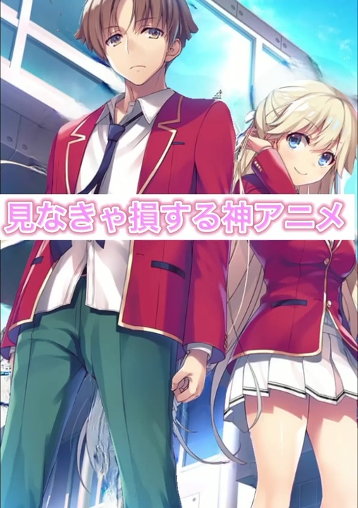 今流行りの3dズームで見なきゃ損する神アニメをご紹介 ニコニコ動画