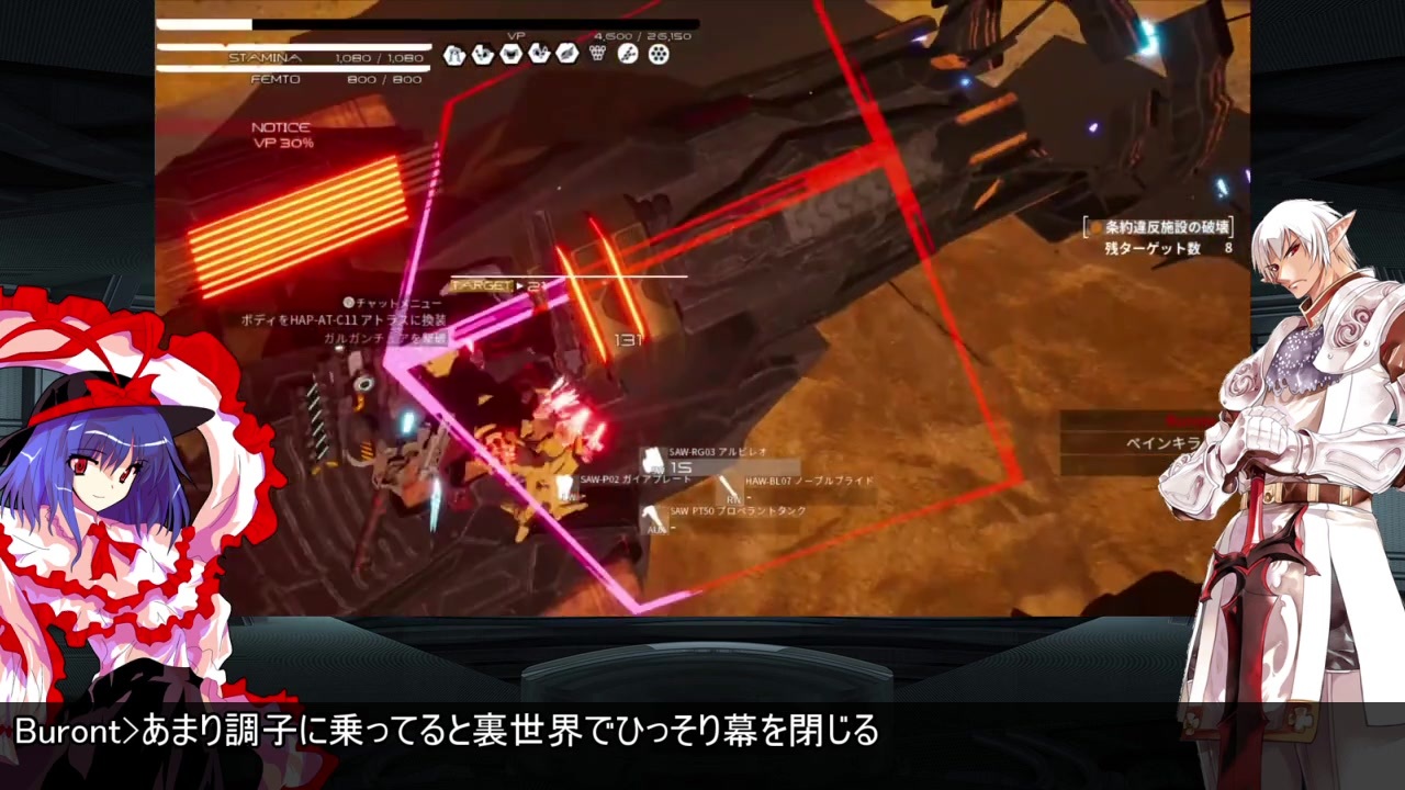 Daemon X Machina ブロントエクスマキナ Part 22 東方魔神鉄 ニコニコ動画