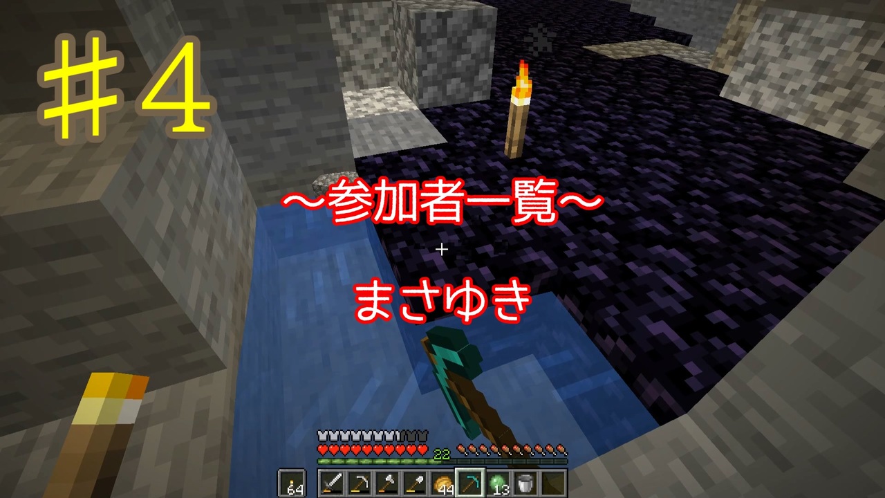 人気の Minecraft地下建設リンク 動画 431本 ニコニコ動画