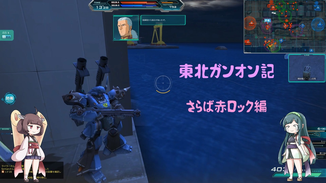 人気の ガンダムオンライン 動画 16 662本 ニコニコ動画