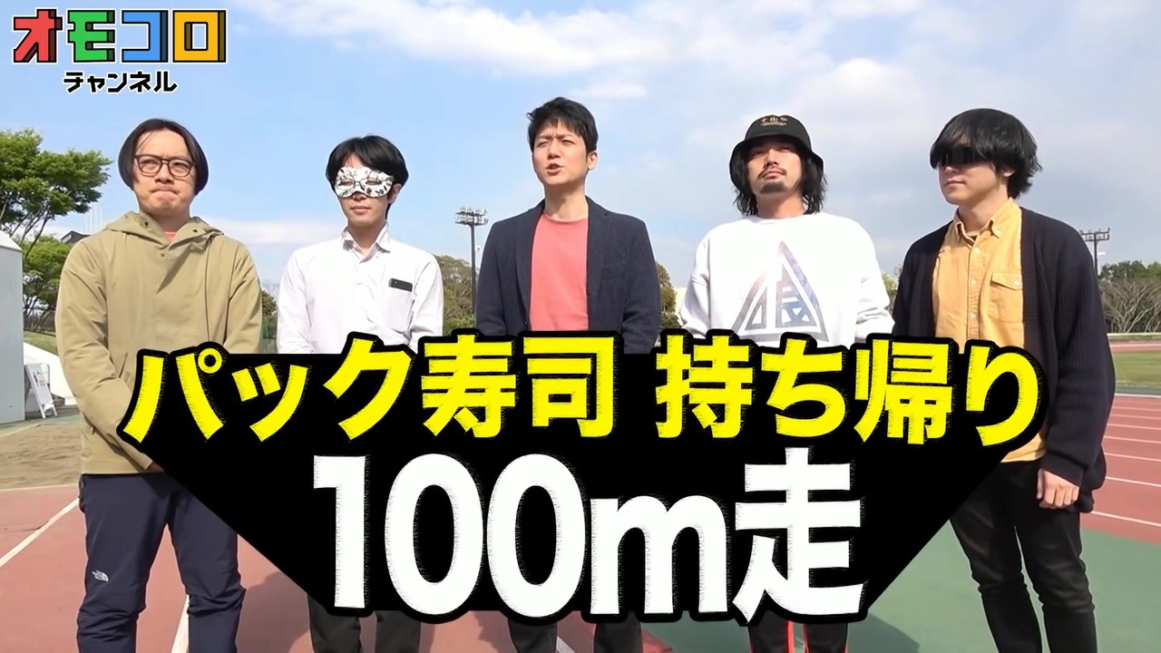 人気の オモコロチャンネル 動画 81本 2 ニコニコ動画