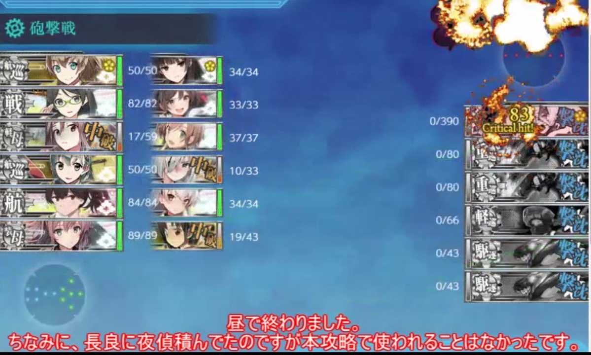 【艦これ】2021春イベe2 2ギミック＆ゲージ破壊【2年提督縛り】 ニコニコ動画