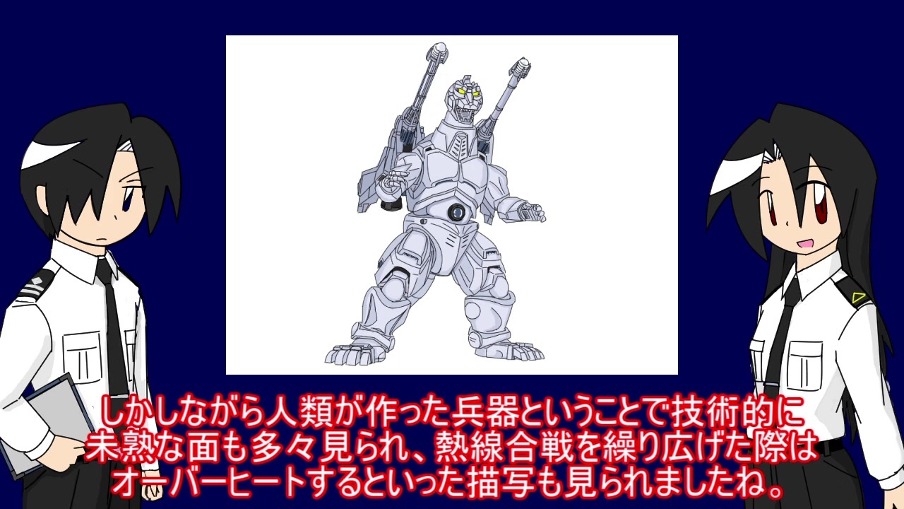 人気の メカキングギドラ 動画 37本 ニコニコ動画