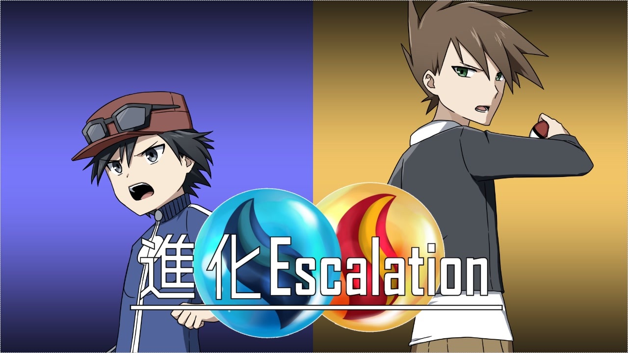 人気の ポケスペ替え歌リンク 動画 530本 13 ニコニコ動画