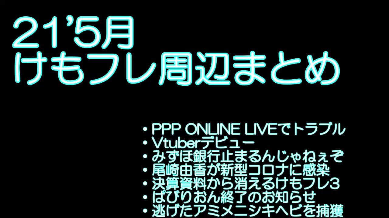 人気の クリエイター軽視問題 動画 102本 ニコニコ動画