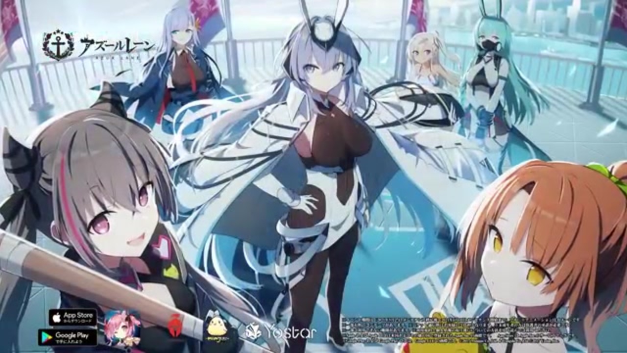 新年の贈り物 ヴァイスシュヴァルツ アズールレーン ニュージャージー