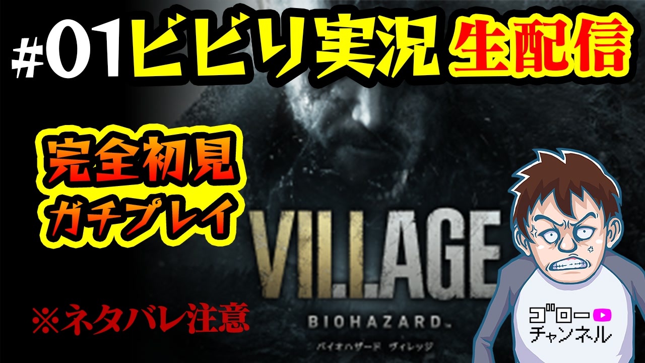 人気の ｺﾞﾛｰ 動画 274本 5 ニコニコ動画