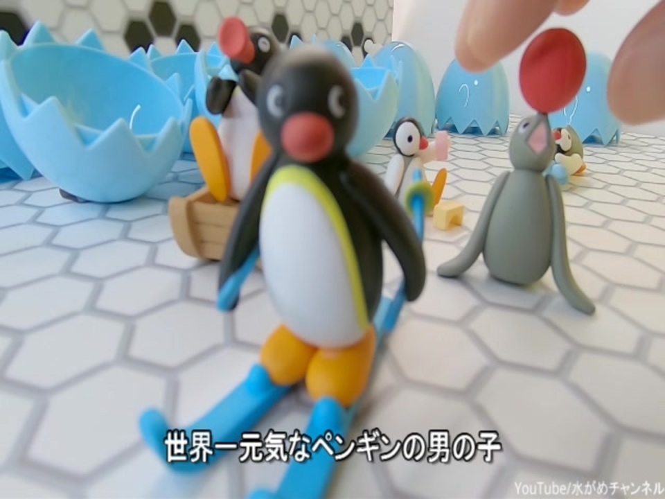 人気の ピングー Pingu 動画 26本 ニコニコ動画