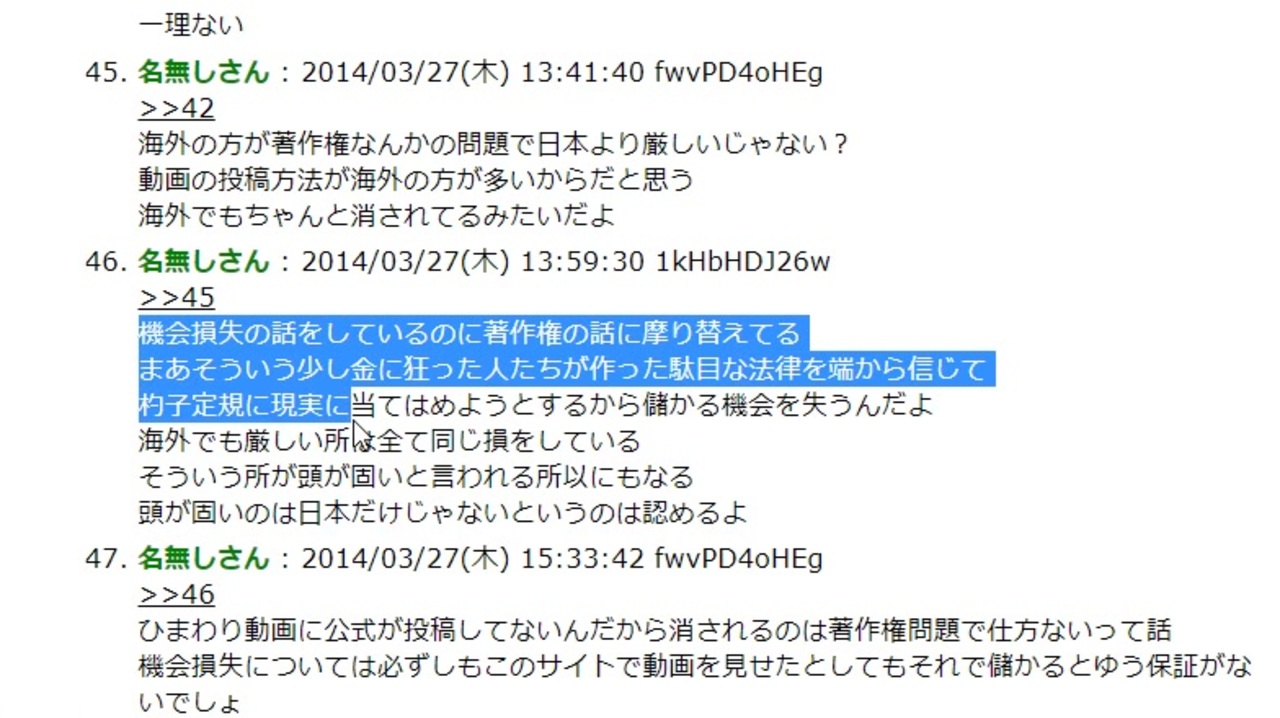 ホモと見るひまわり動画のコメント欄 ニコニコ動画