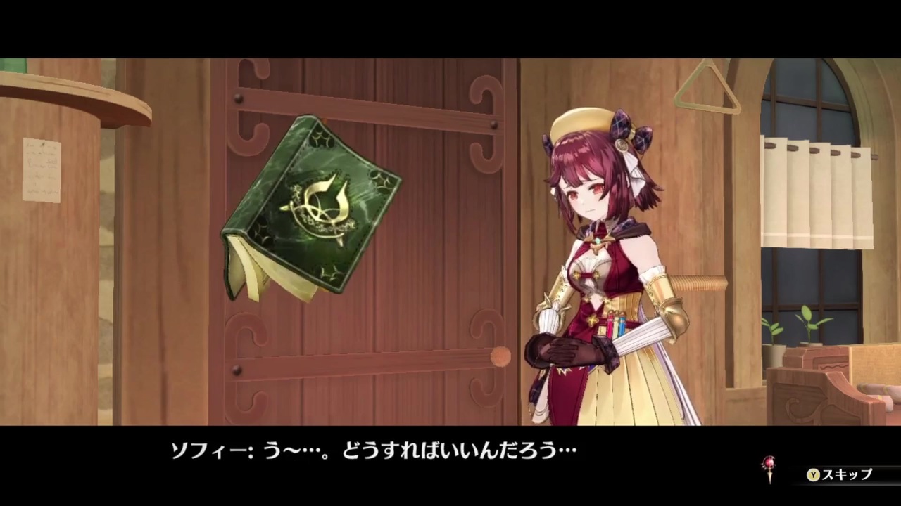 人気の ソフィーのアトリエ 動画 2 219本 2 ニコニコ動画