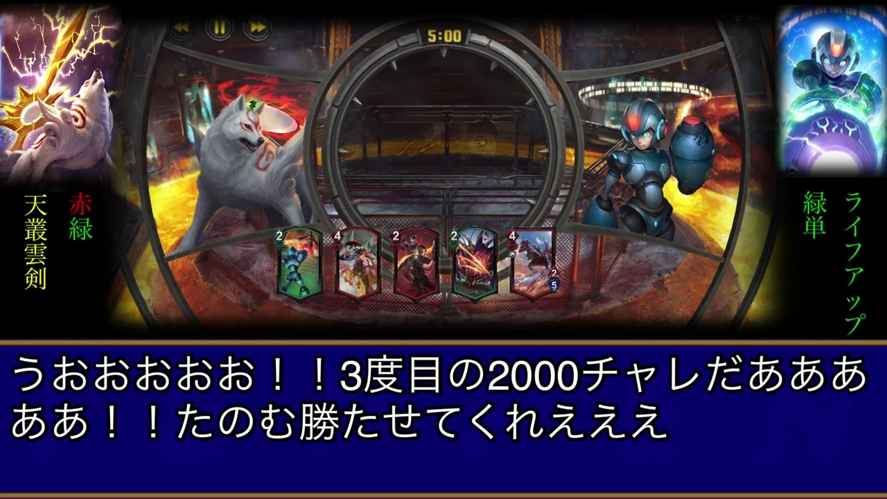 TEPPEN】ゆっくりランクマッチ PART24 飛竜・獣竜 天叢雲剣その2 - ニコニコ動画