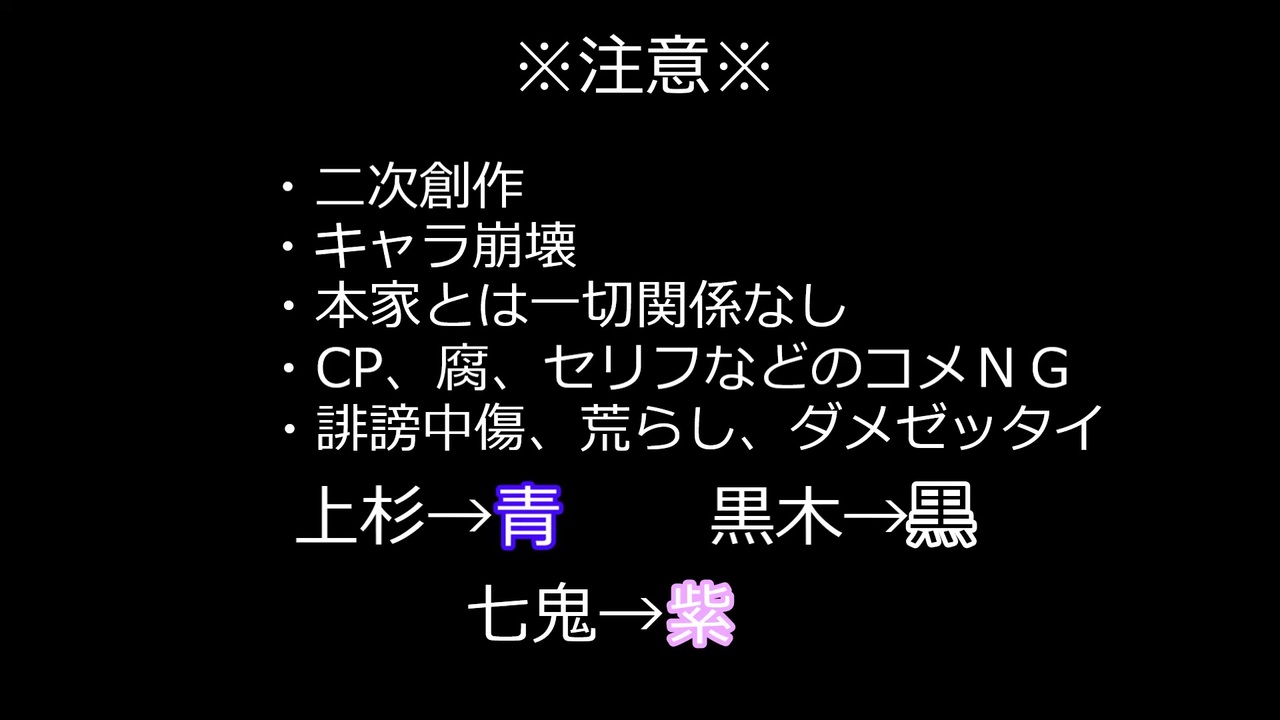 人気の 探偵チームｋｚ事件ノート 動画 15本 ニコニコ動画