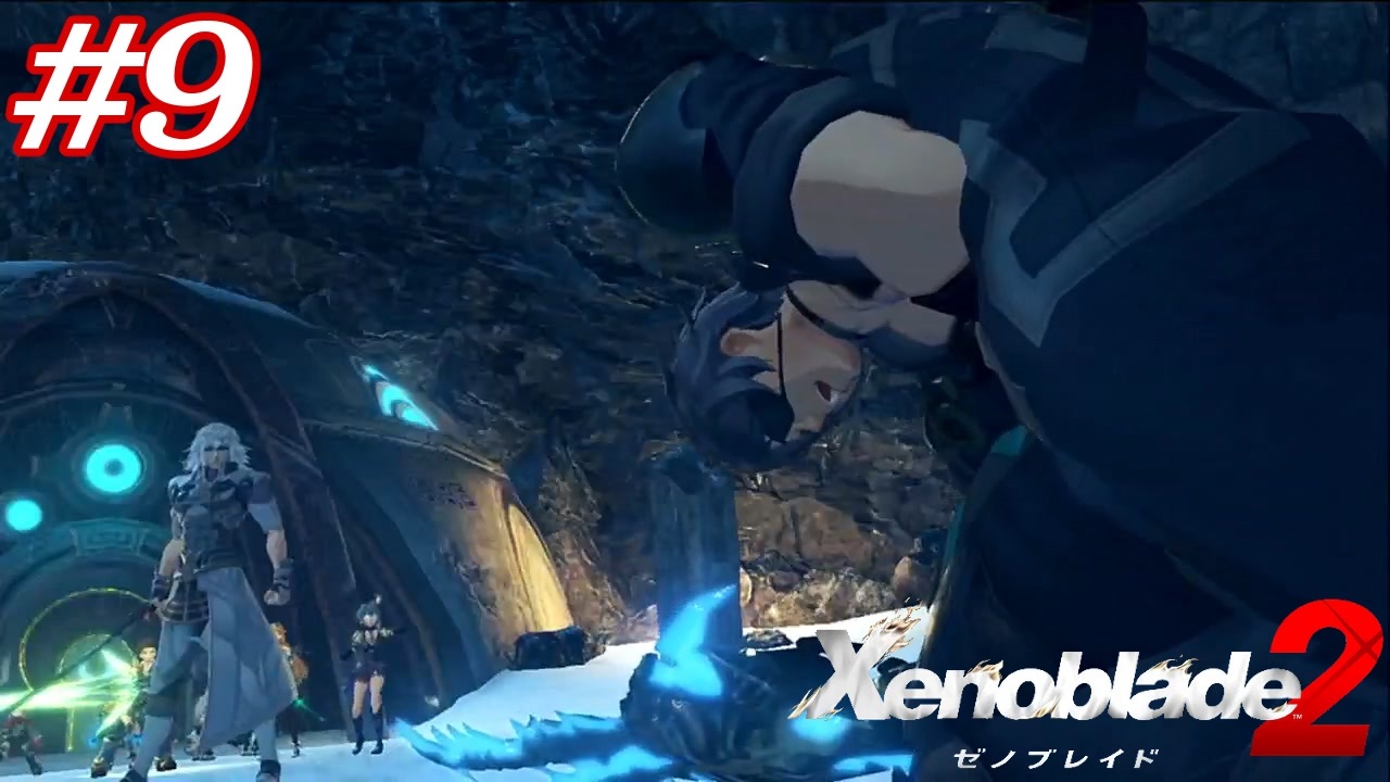 覇王の心眼ってなんですか 教えて えらい人 9 ゼノブレイド2 2週目 ニコニコ動画