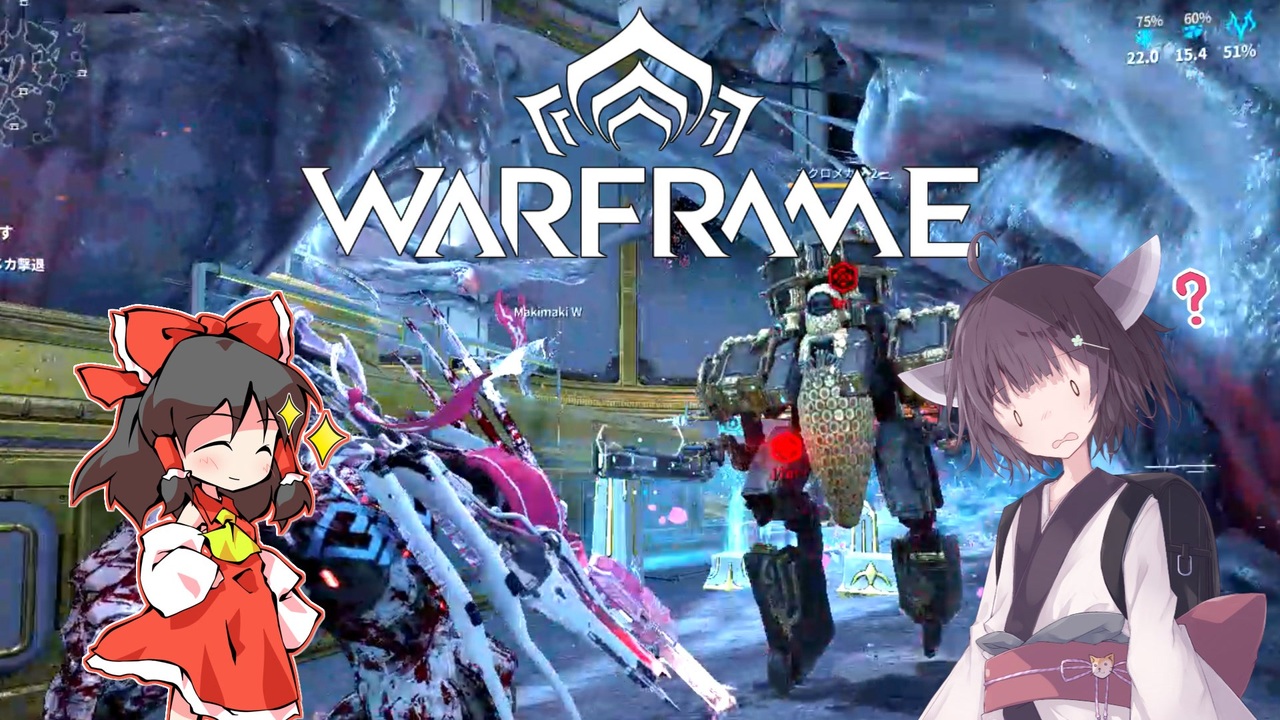 人気の Warframe 動画 3 591本 ニコニコ動画