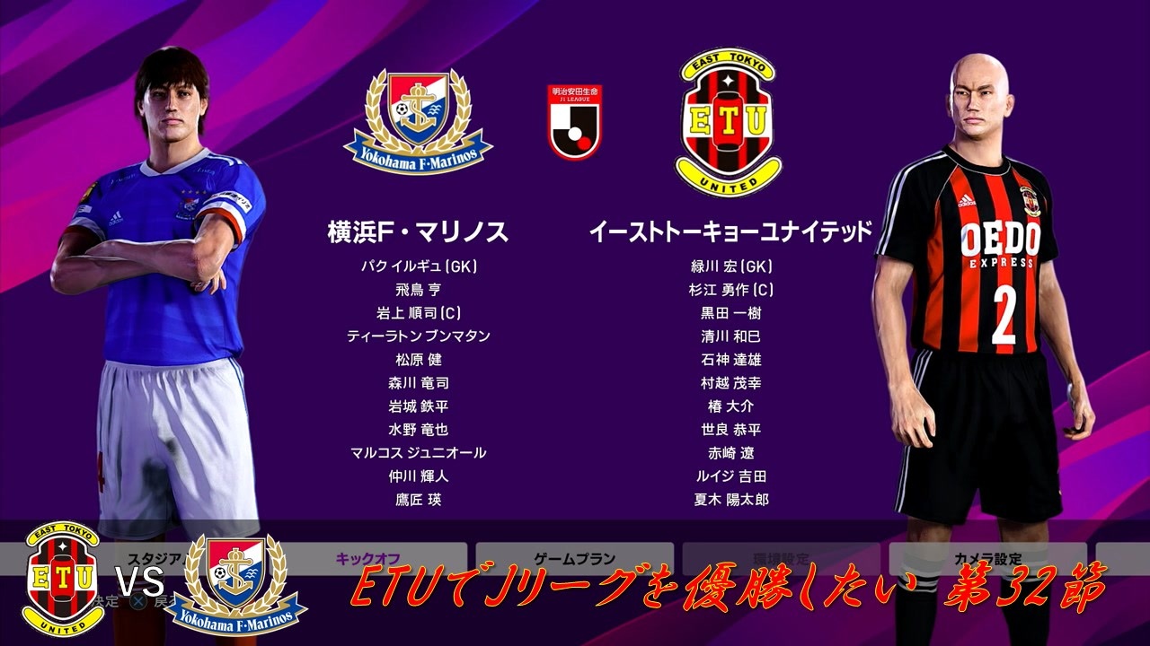 人気の Giant Killing 動画 222本 ニコニコ動画