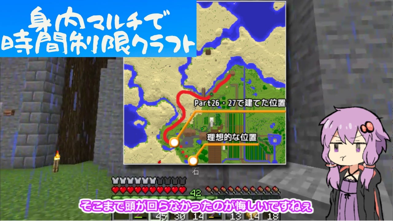 人気の ｍｉnecraft 動画 22 6本 16 ニコニコ動画