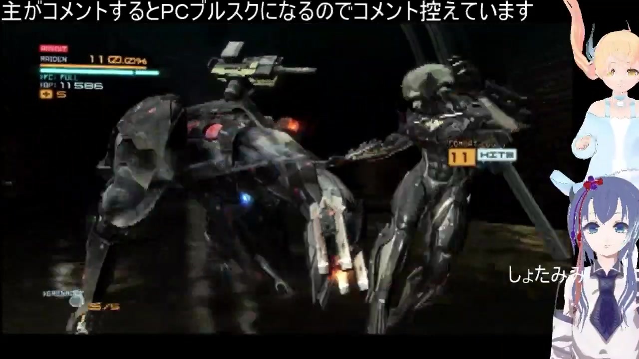 人気の メタルギアライジング 動画 1 591本 ニコニコ動画