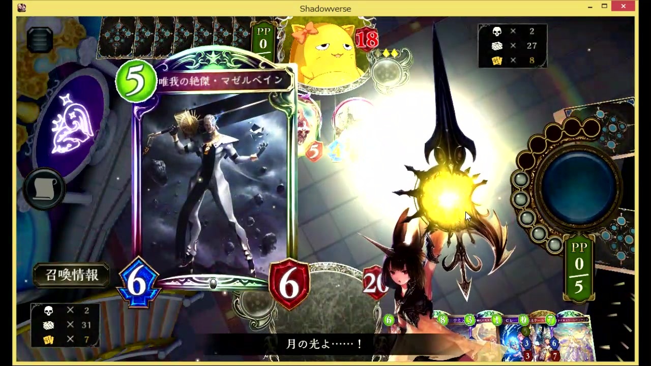 人気の Shadowverse 動画 29 972本 9 ニコニコ動画