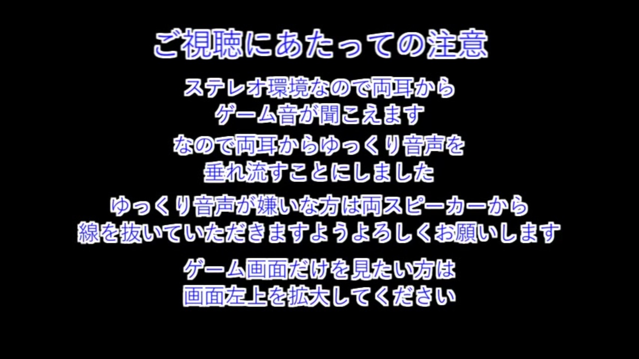 マインクラフト カオスガーディアン討伐rta 63時間2分3秒 パート1 ニコニコ動画