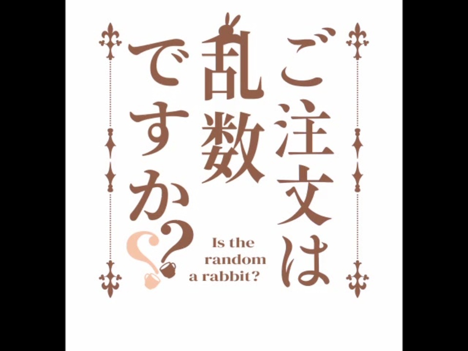 人気の うるさいですね 動画 81本 ニコニコ動画