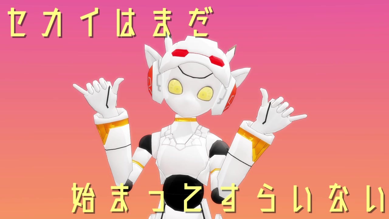 人気の ウルトラシリーズ 動画 1 797本 ニコニコ動画