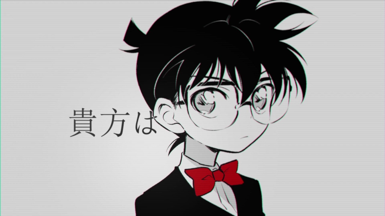 人気の コナンｍａｄ 腐 動画 57本 ニコニコ動画