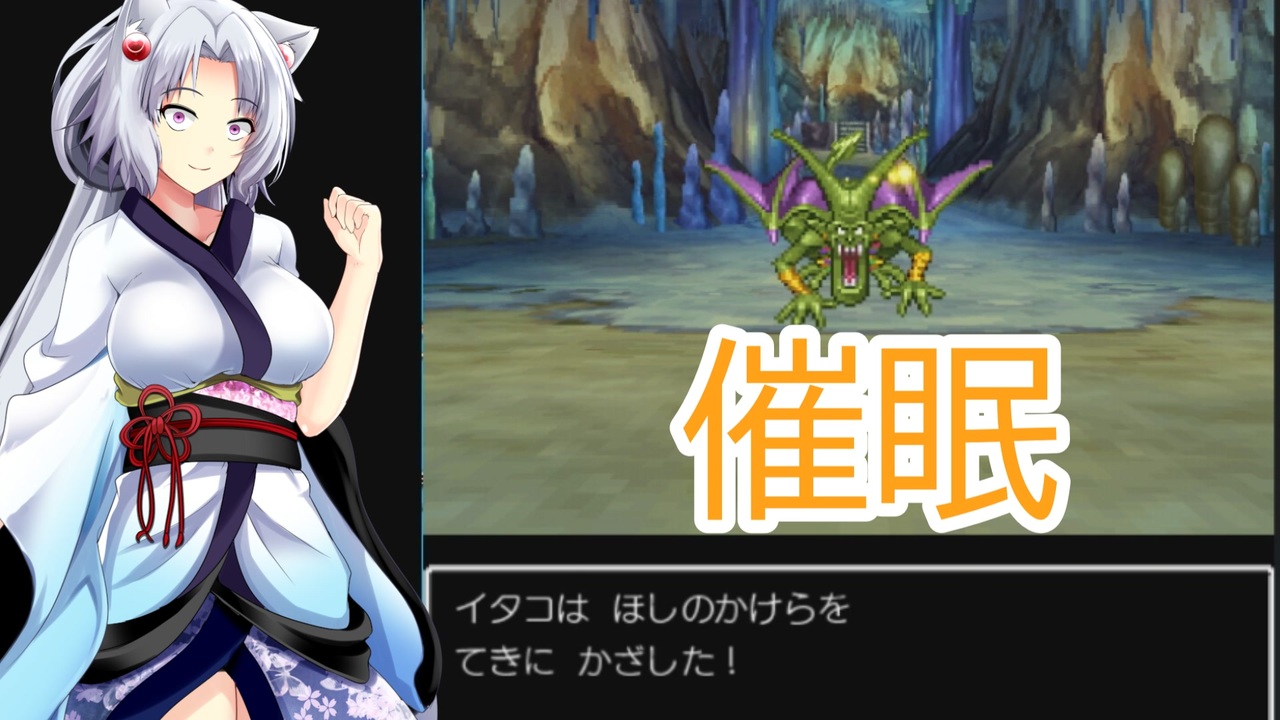 人気の ドラゴンクエスト6 動画 1 275本 ニコニコ動画