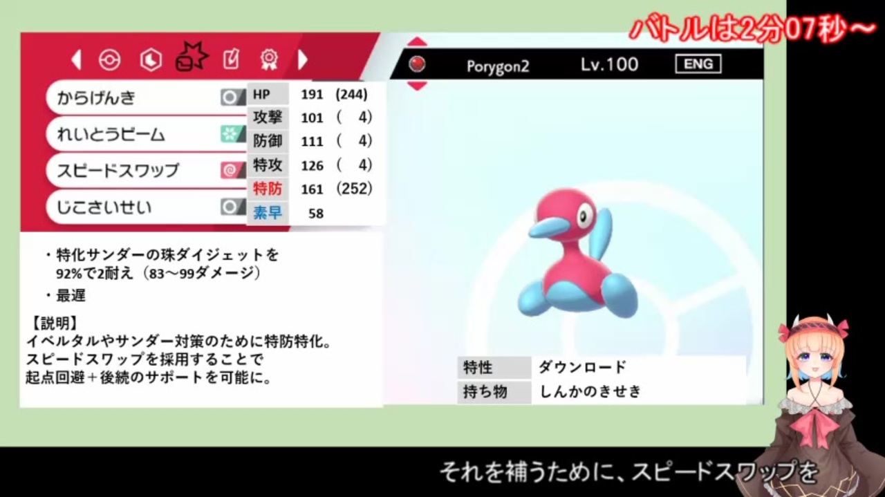 日本語読めない卓 第六回身内ポケモン大会 禁伝杯 その2 Marinevsにこらい ポケモン剣盾 ニコニコ動画